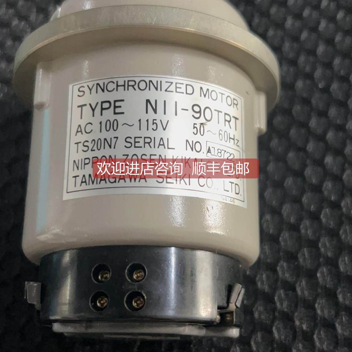 询价Tamagawa N11-90TRT AC100~115V 50~60Hz 同步电动机