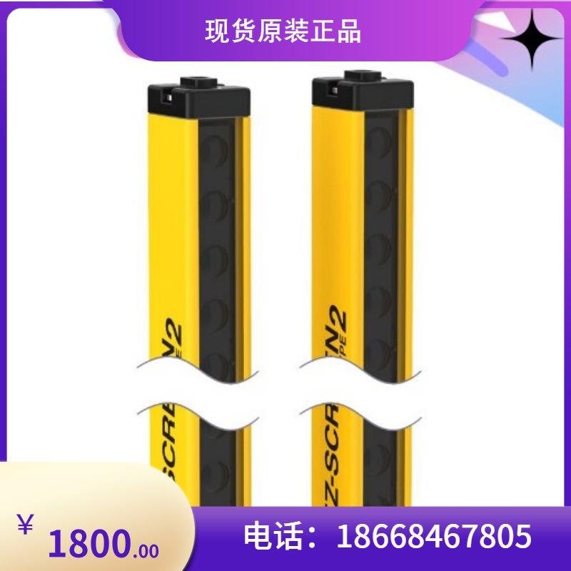 议价邦纳BANNER安全光幕传器LS2TP30-450Q88