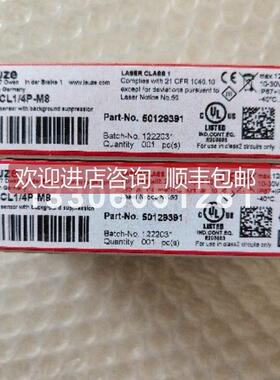 询价 leuze/劳易测PRK3C.A3/4P镜反射型光电传器 50133629