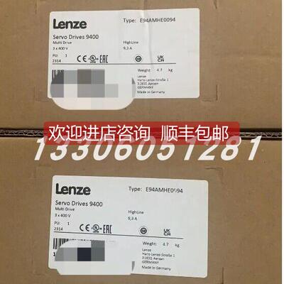 询价 LENZE/伦茨E84AVTCE2224SX0 变频器