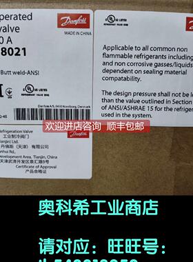 询价丹佛斯电磁阀ICS80 057H8021变频器136N8927 FC-051PK75T4E20