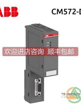 询价B CM577-ETH 通信模块 格CM577-ETH B