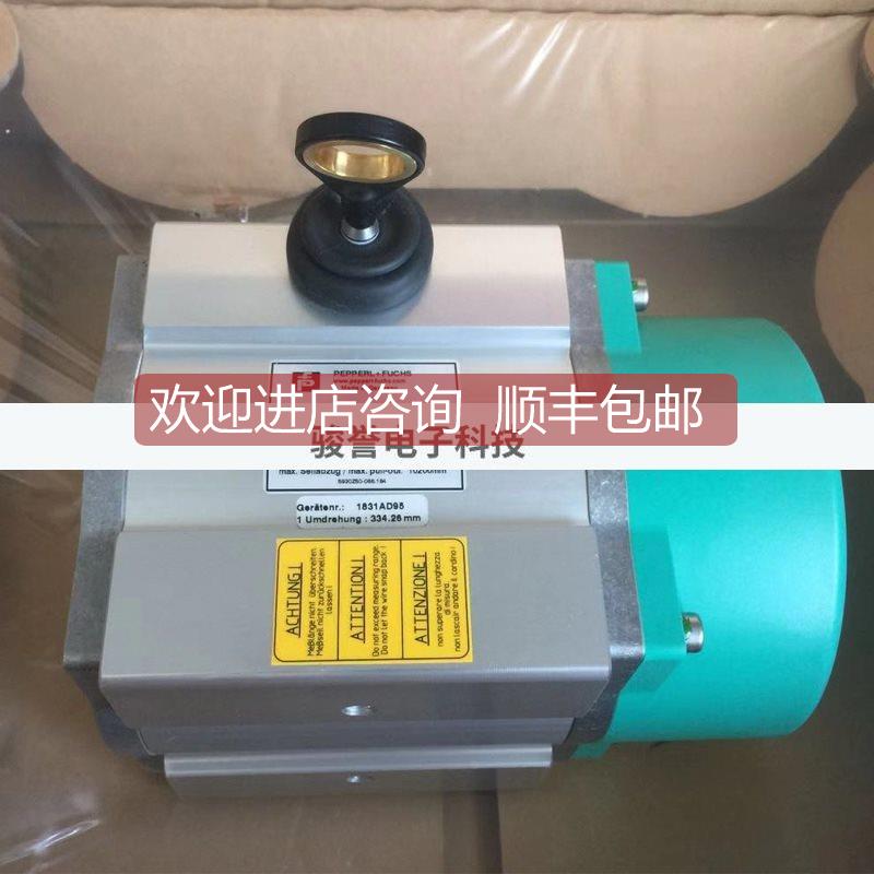 询价倍加福拉线编码器ECN30PL-10A1A-X1:NNP+F10米拉线盒
