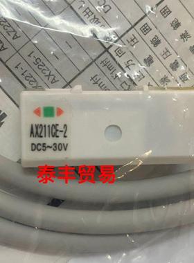 议价AX211CE-2 TAIYO 太阳 传器