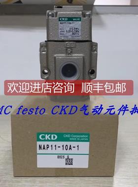 询价SVB1V-15A-B2HS DC24VCKD气动阀 MAGD5-R-11D-W-1