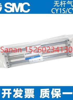 议价SMC杆气缸CY1S/CY1SG/CY1L 6/10/20/25/32/40-100/200BS/500B