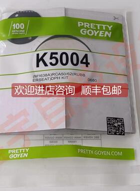 询价K5005 M1638A 密封垫M1639A 2寸 2.5寸膜片DN62