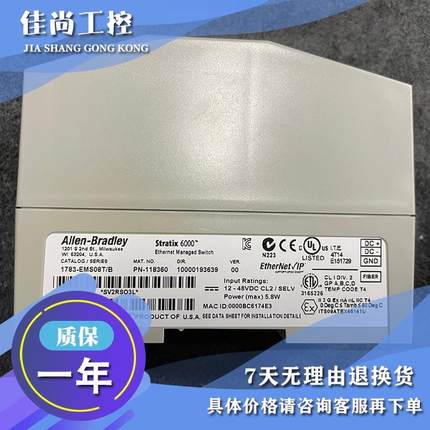 议价AB 1794-IE12 1747-BA 1783-EMS08T 模块