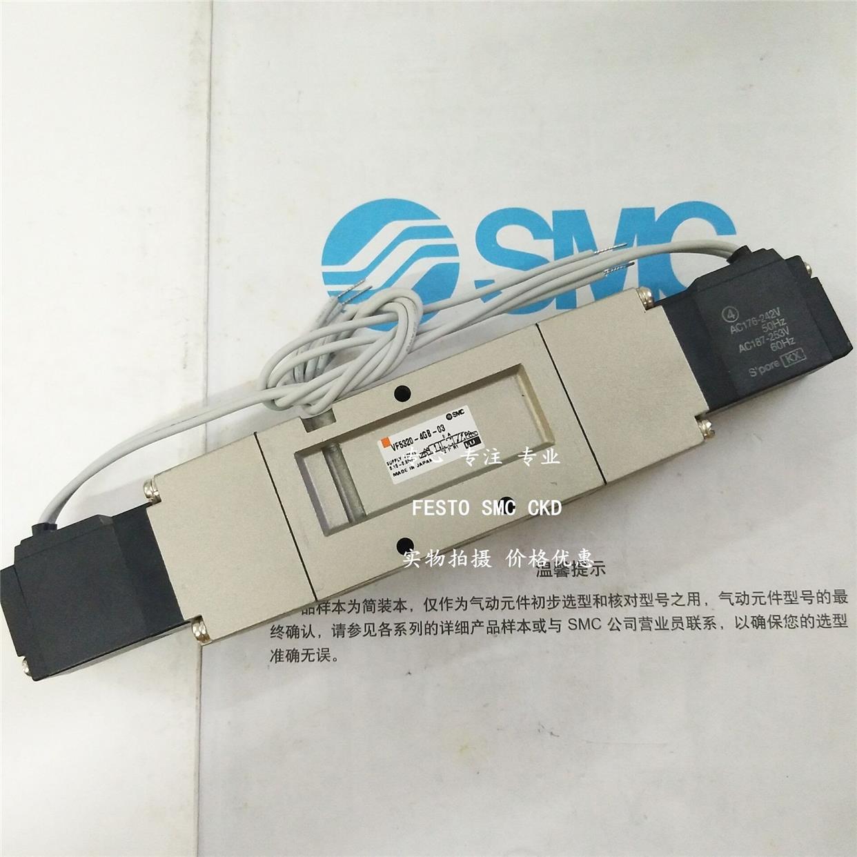 议价SMC电阻器VF5320-1D-03 VF5320-1DZB-03 VF5320-1G-02