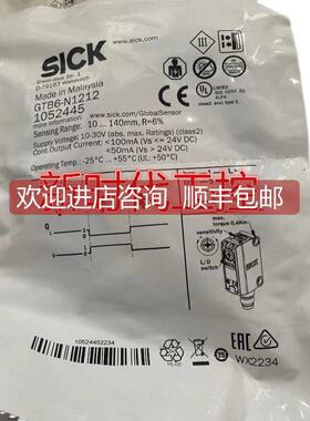 询价SICKGRSE18S-P1336西克激光传器1059545