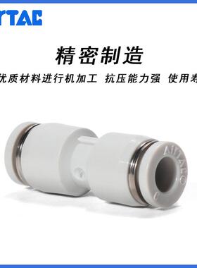 议价airtac亚德客气动PU气管接头灰色直通等径插头PU4-6-8-10-12