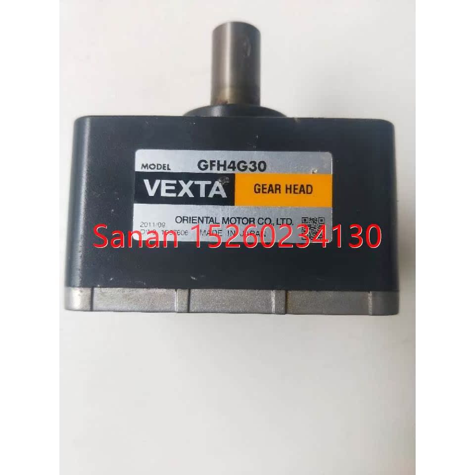 议价机 东方 GFH4G30