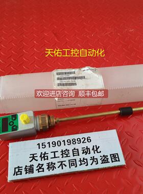 询价传器 SCLSD-250-10-05 控制器