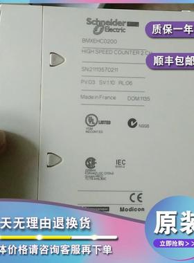 议价BMXEAE0300 BMXEHC0200 BMXEHC0800 模块