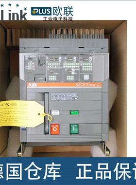 议价 SACE PR331 P EMAX X1N 630 1SDA062192R1 In = 630A