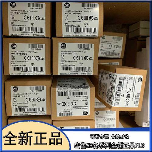 议价2080-LC20-20AWB ab  Micro820系列 2080LC2020AWB