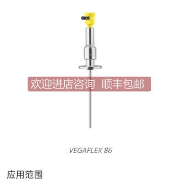 询价VEGAFLEX 86
