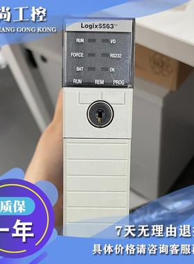 议价1756-L63S GuardLogix安全器  1756L63S