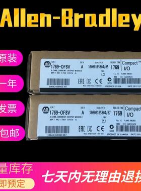 议价AB 1769-OF8C 1769-OF8V 1769-OV16 1769-OV32T