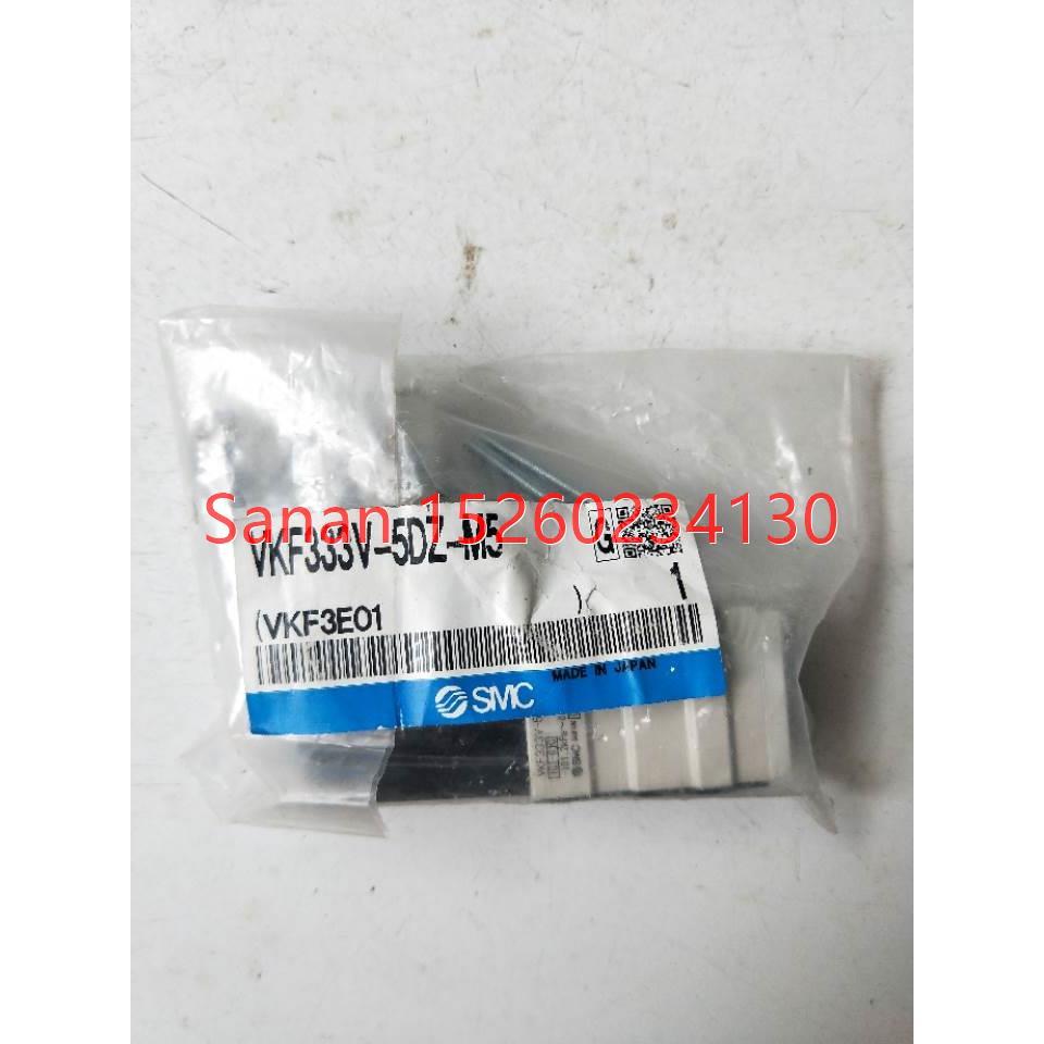 议价 SMC VKF333V-5DZ-M5