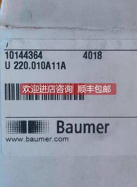 询价堡盟Baumet定型机编码器U220.010A11A