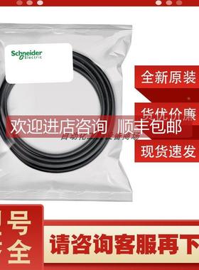 询价TWDFCW50M预接线电缆