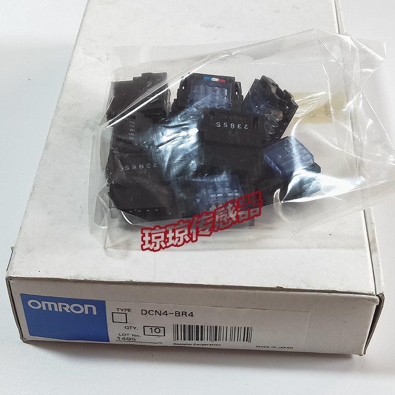 议价DCN4-BR4 DCN4-TR4扁平连接器插头插座