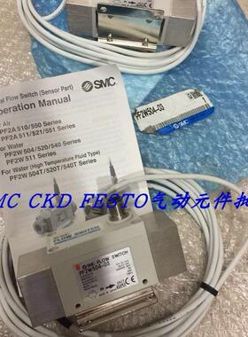 议价SMC流量开关PF2A721-03-67 PF2A721-03-67-M PF2A721-F03-27