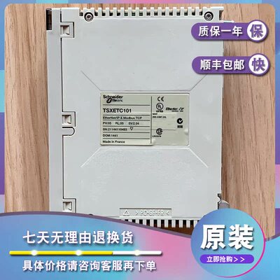 议价TSXETG1000 TSXETG1010 174CEV20040