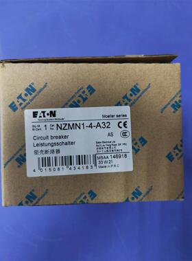 议价NZMN1-4-A32高分断4极热磁配电保护塑壳断路器
