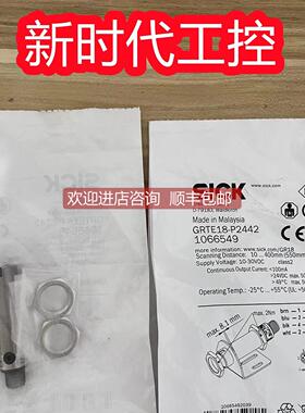 询价SICKIM08-1B5PS-ZT1西克光电开关6020219