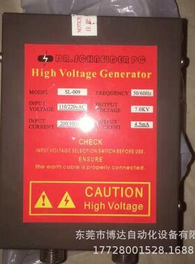 议价DRSL-040除静电离子风棒2根+SL-009电源