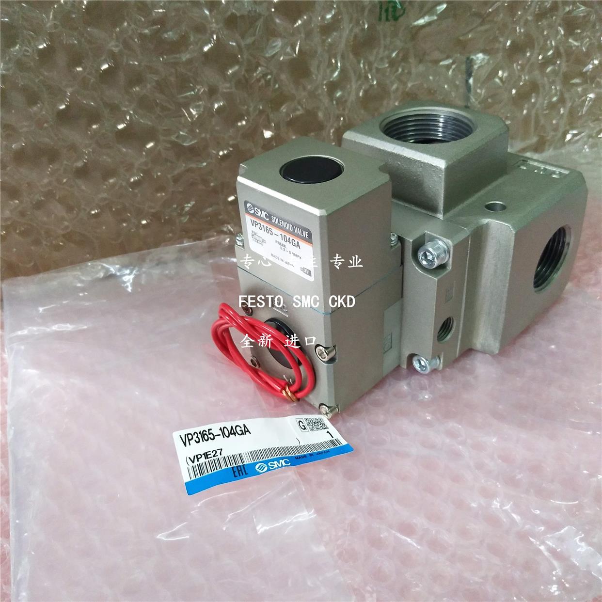 议价SMC电阻器VP3165V-125GB1 VP3184-144DLA VP3165V-125GA1