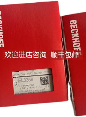询价倍福 EL9290 EL9221-4030 EL9222-4433 EL9227-4400 EL9221-5