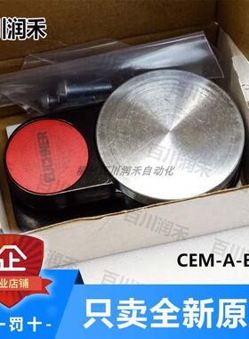 议价euchner安士能CEM-A-BE05安全开关附件触发块094805问
