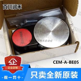 议价euchner安士能CEM BE05安全开关附件触发块094805问