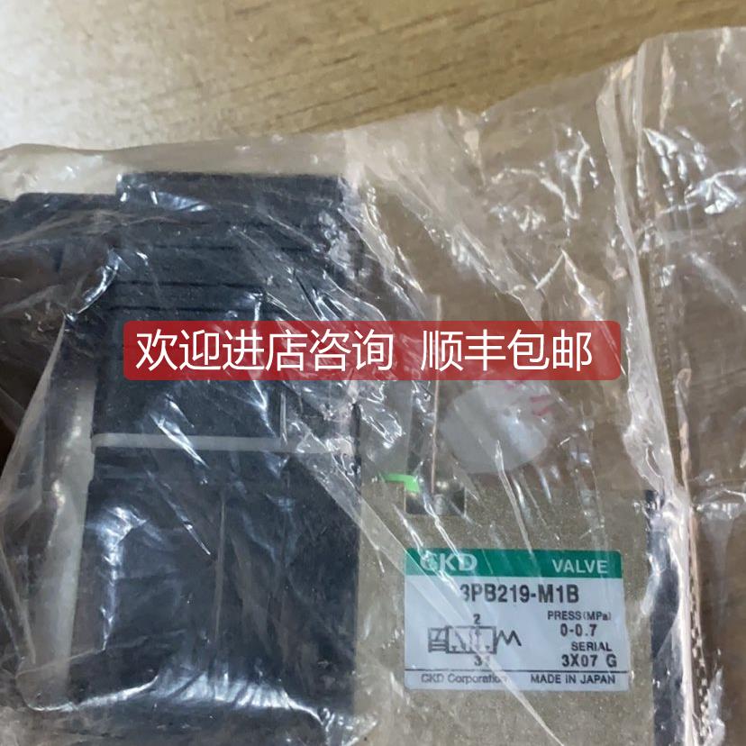 询价CKD 3PB219-M18 电磁阀