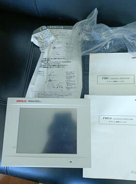 议价尤尼帕斯unipulse-f805a称重显示器，