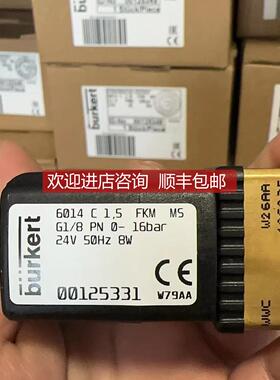 询价burkert宝德6014电磁阀00125331 C 1.5 G1/8 MS 24V AC 00125