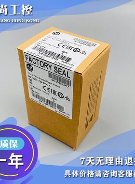 议价1794-OF4I Flex I/O模拟输模块，16位，隔离4点 1794OF4I