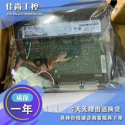 议价AB 1747-PSD 1747-RL302 1747-RL401 模块