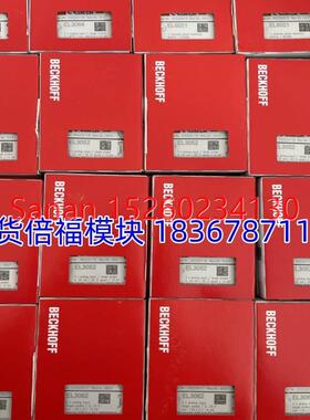 议价倍福模块EL4004 EL3058 EL3064 EL4001 EL6751 EL6692 EL3202