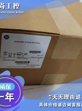 议价AB 800FM-MP42MX02L 2198-H070-P-T 25-COMM-P 伺服电机