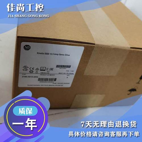 议价AB 800FM-MP42MX02L 2198-H070-P-T 25-COMM-P 伺服电机