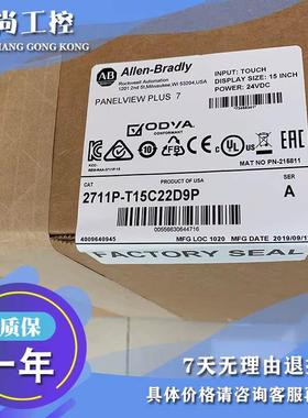 议价2711P-T15C22D9P AB 2711PT15C22D9P