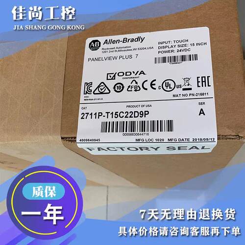 议价2711P-T15C22D9P AB 2711PT15C22D9P