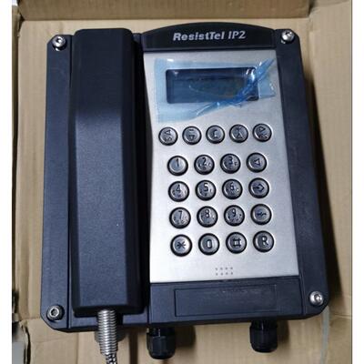 议价FHF11264382 042791844032 ResistTel IP2船舶自动电话