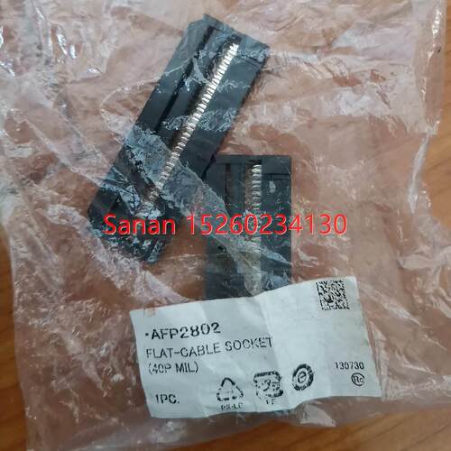 议价AFP2802 FLAT-CABLE SOCKET（40P MIL