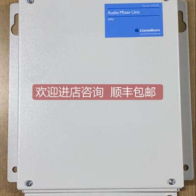 询价Consilium 5490300-00A Audio Mixer Unit AMU