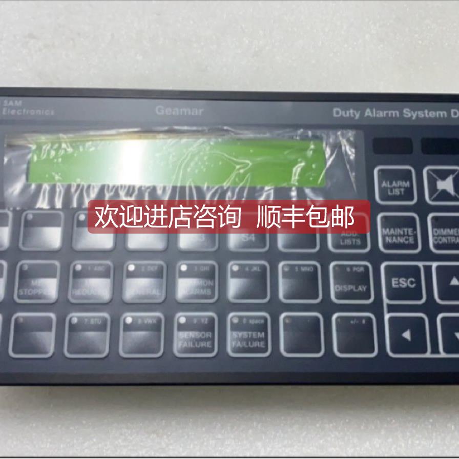 询价SAM 值班报警面 DAS40M 报警面